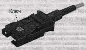 . Соединитель MIC